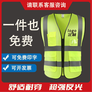 Ready Straw! Reflective Vest Printed logo Construction Site Safety ...