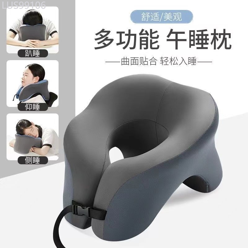 [5510 People Collection] School Office Nap Handy Tool Multifunctional ...
