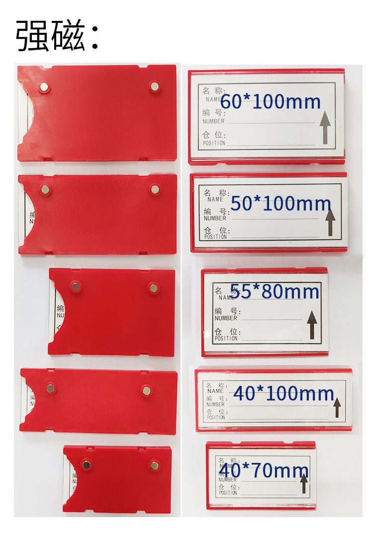 Magnetic Tag Strong Magnetic Classification Warehouse Signboard Shelf ...