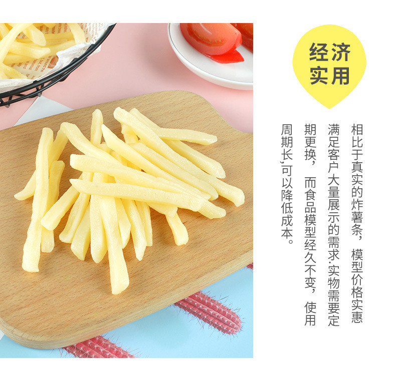 10pcs Simulation French Fries Artificial Faux Fries Fake French Fries ...