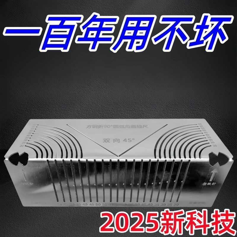 Taiwan Shipment Marking Tool Planning Square Tube Folding Round Ruler ...