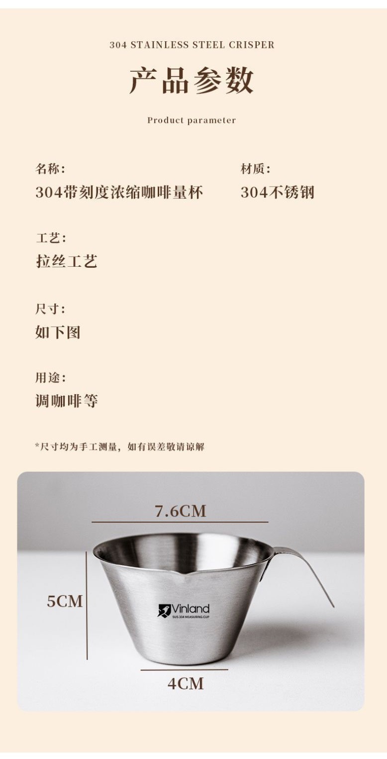 New Espresso Measuring Cup 304 Stainless Steel Extraction Cup Espresso ...