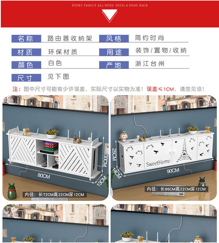 European-Style TV Set-Top Box Rack Punch-Free WiFi Storage Rack Living ...