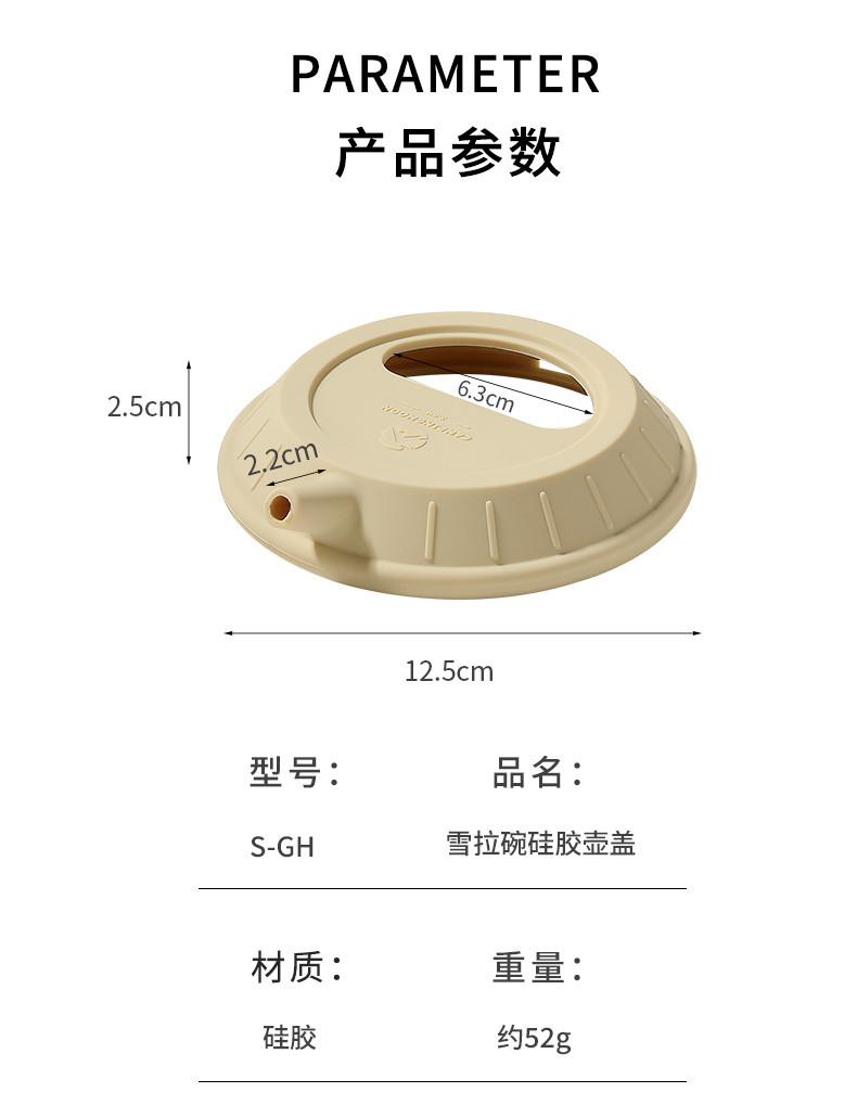CAMPINGMOON S-GH-C Silicone Cover For Camping Cups 230°C Heat ...