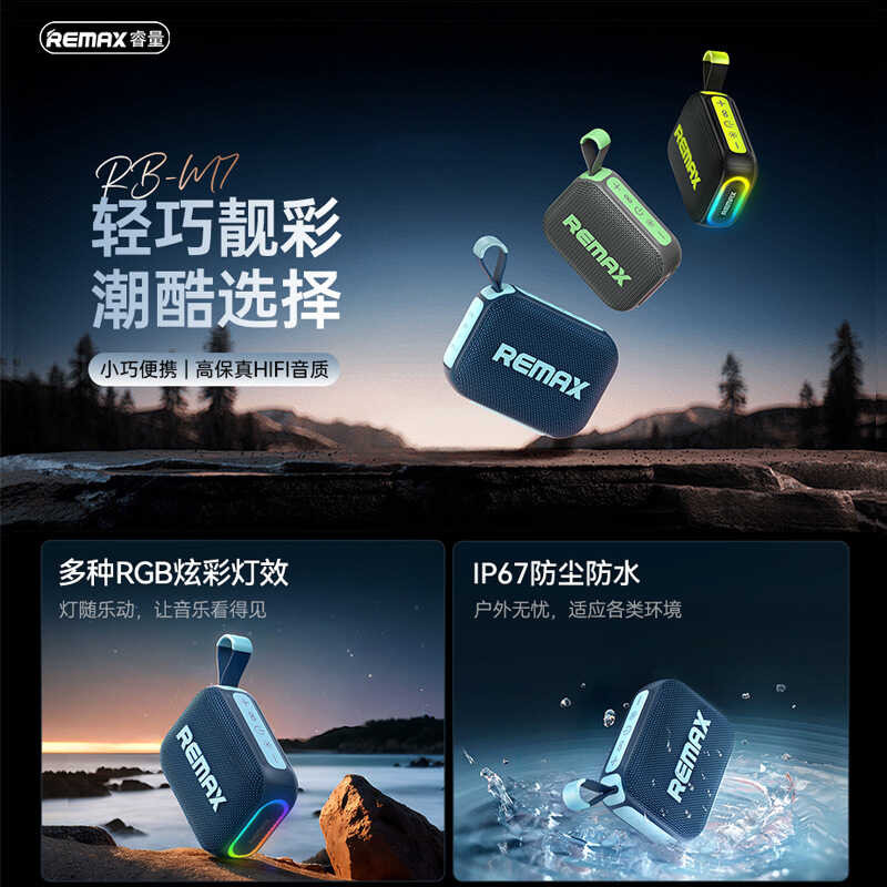 Remax Outdoor Sports Waterproof Bluetooth Speaker RGB Light Wireless ...