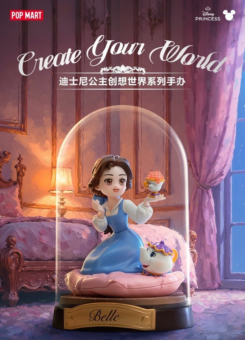 POPMART Disney Princess Create your world Series Figures Blind Box