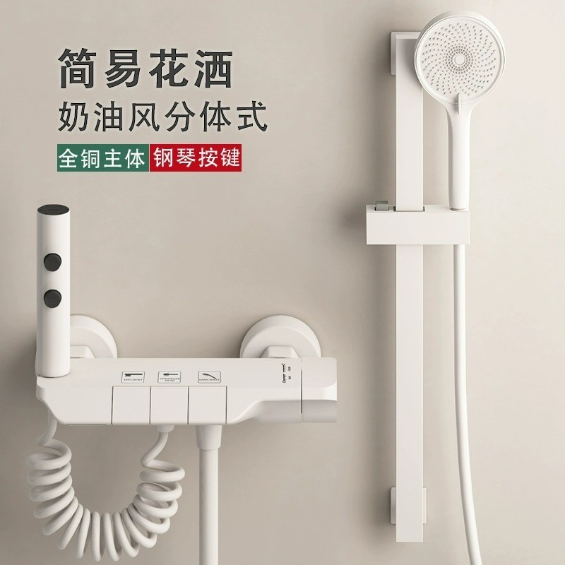 Simple shower head white shower head constant temperature shower set ...