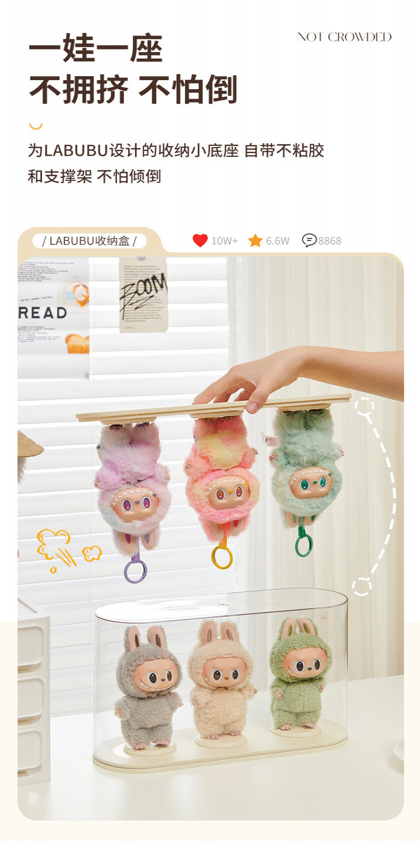 Labubu Display Box Display Stand labub Storage Box Doll Storage Box ...