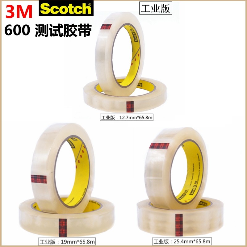3M Scotch Transparent Tape 600 Tape 600P Ink Adhesion Test Tape Large