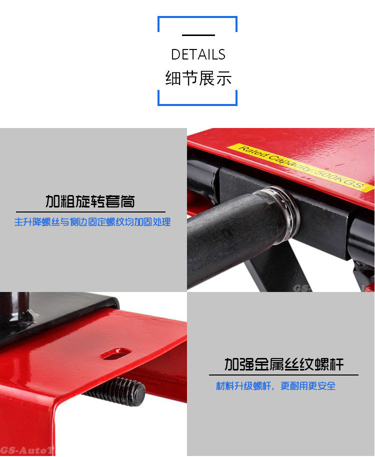 1100lbs/1500lbs Heavy Duty Portable Jack Lift Motorcyle Lift Paddock ...