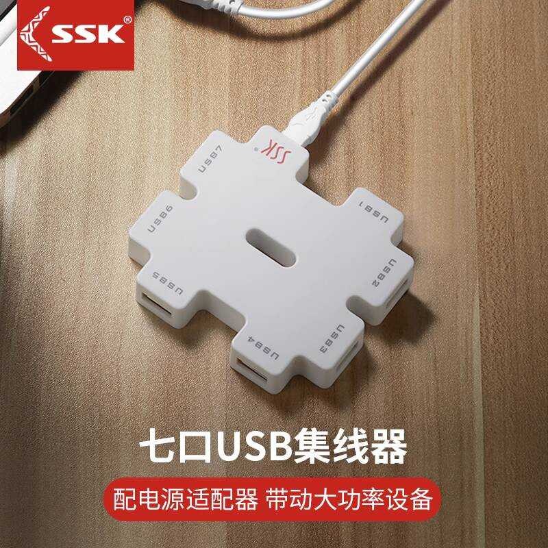Ssk wang USB Splitter hud Docking Station One for Seven HUB HUB Docking ...