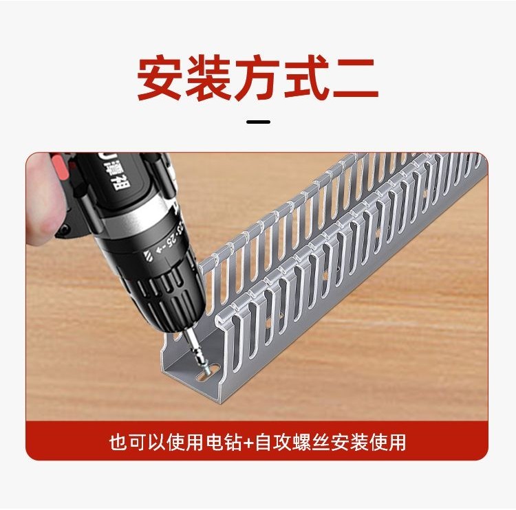 PVC Trunking Self-Adhesive Punch-Free Open-Mounted Plastic Computer ...