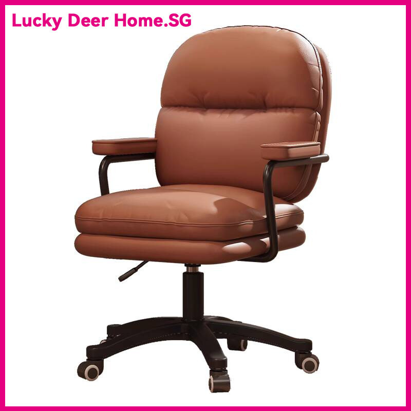 Computer Chair New Simple Beige Sponge Leather Office Chair Home Use ...