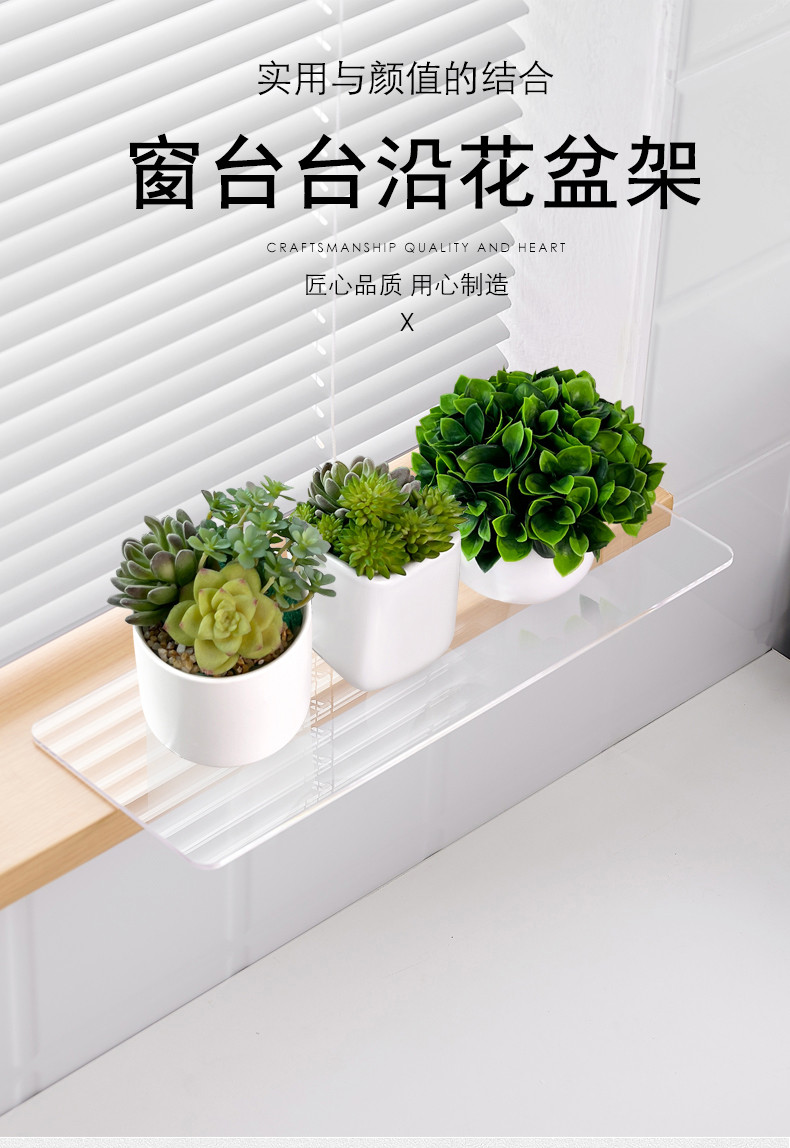 [48H Shipping] Window Sill Storage Rack No-Drill Balcony Flower Stand ...