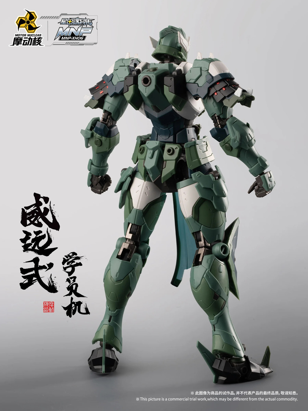 HiPlay MOTOR NUCLEAR Series MNP XH06 WEI YUAN 19cm Tall Poseable Mecha ...