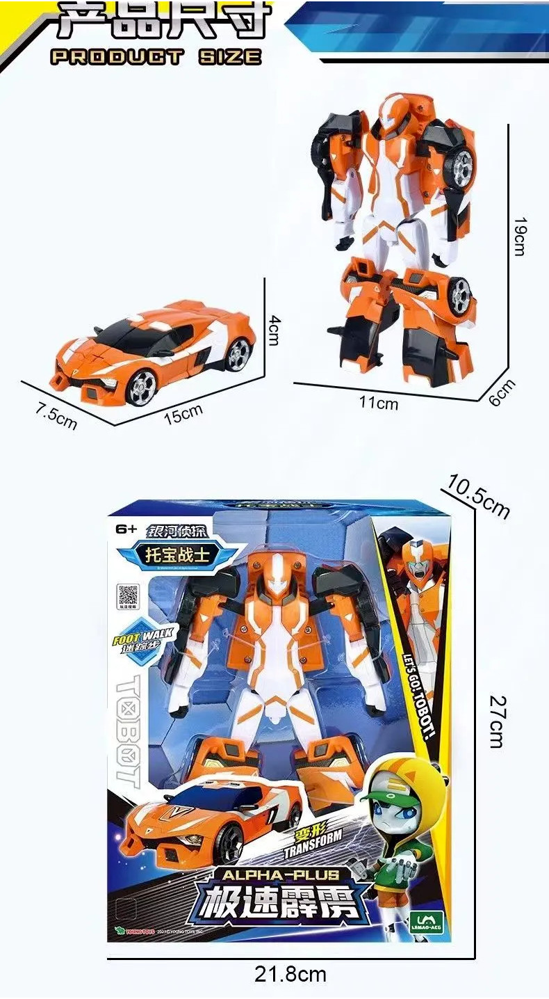 New Tobot Transformation Robot Kids Birthday Gift Tobot Galaxy ...