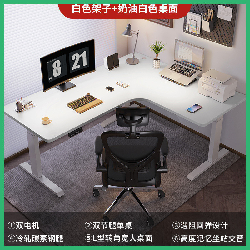 L-shaped Adjustable Desk Corner Intelligent Electric Lifting Desk Home ...