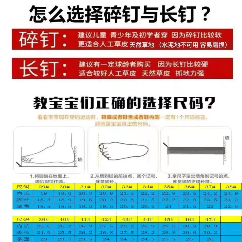 Big Promotion New Style Football Boots Low-Top Long-Nailed Spikes Male ...