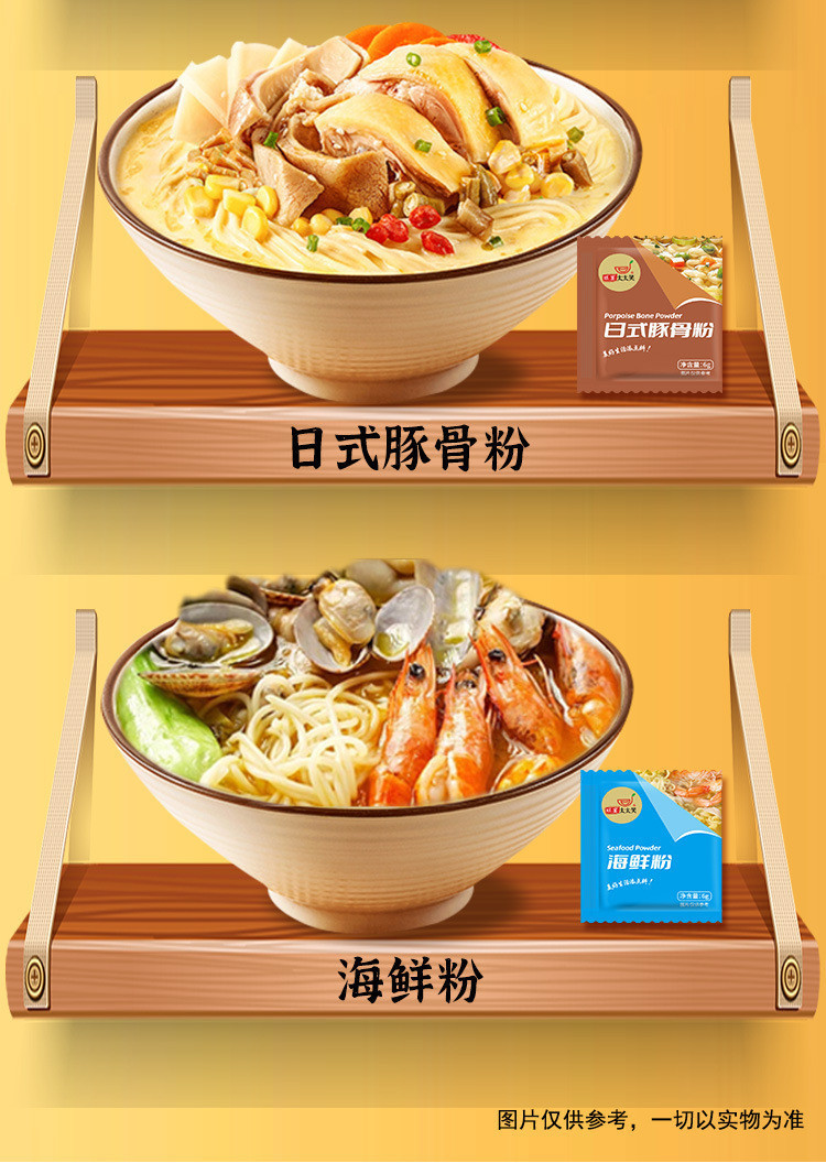 【Anmi Food】6g 拌面调料小袋装面皮方便面酸辣粉螺蛳粉牛肉酱荞麦调味料 Seasoning Paste/Soup Paste ...