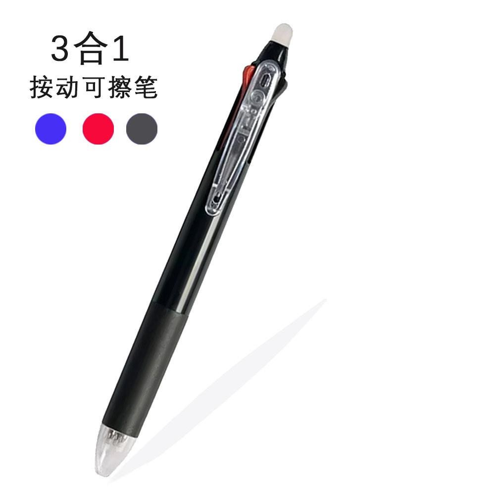 3 in 1 Multi Color Press Erasable Pen 0.5mm Red, Black and Blue Three ...