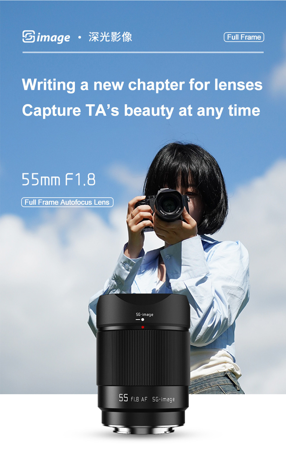 SG Image 55mm F1.8 Full Frame AF Auto Focus Portrait Mirrorless Cameras