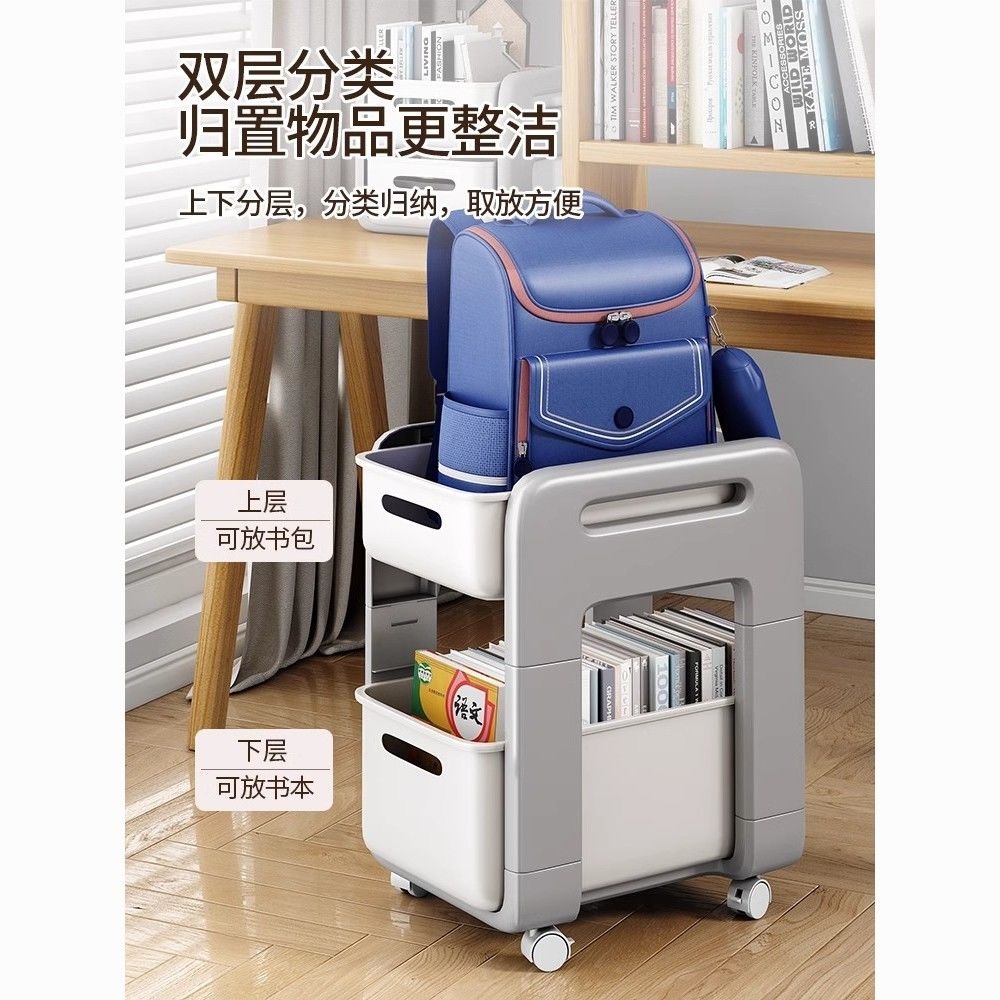 Movable Storage Rack School Bag Rack Book Storage Rack Artifact Home ...