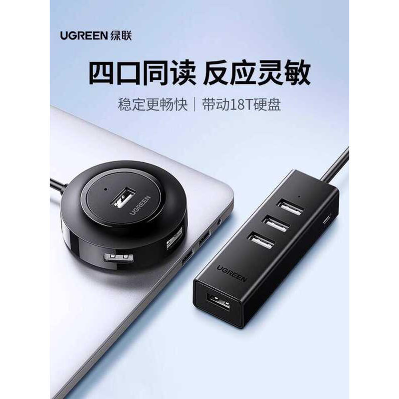 Green Link usb Extender Plug Multi-Port Docking Station Extension Cord ...