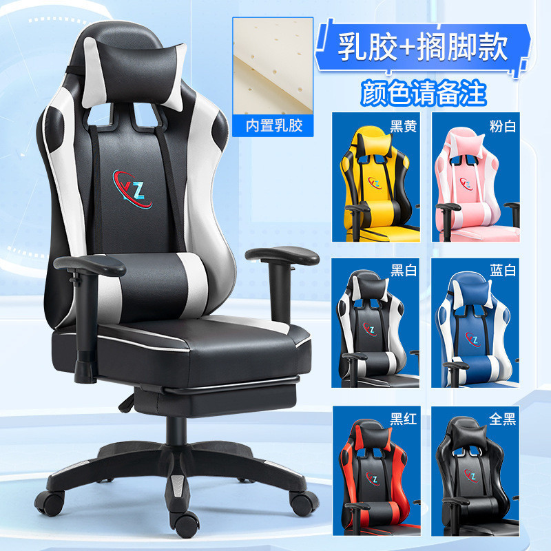 Gaming Chair Computer Chair Ergochair Ergonomic Chair Study Chair with ...