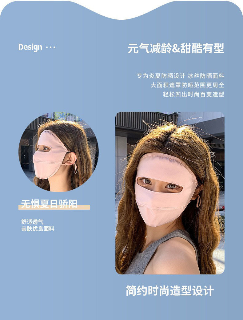 Full Face Sun Protection Mask Female Summer Uv Protection Sun ...