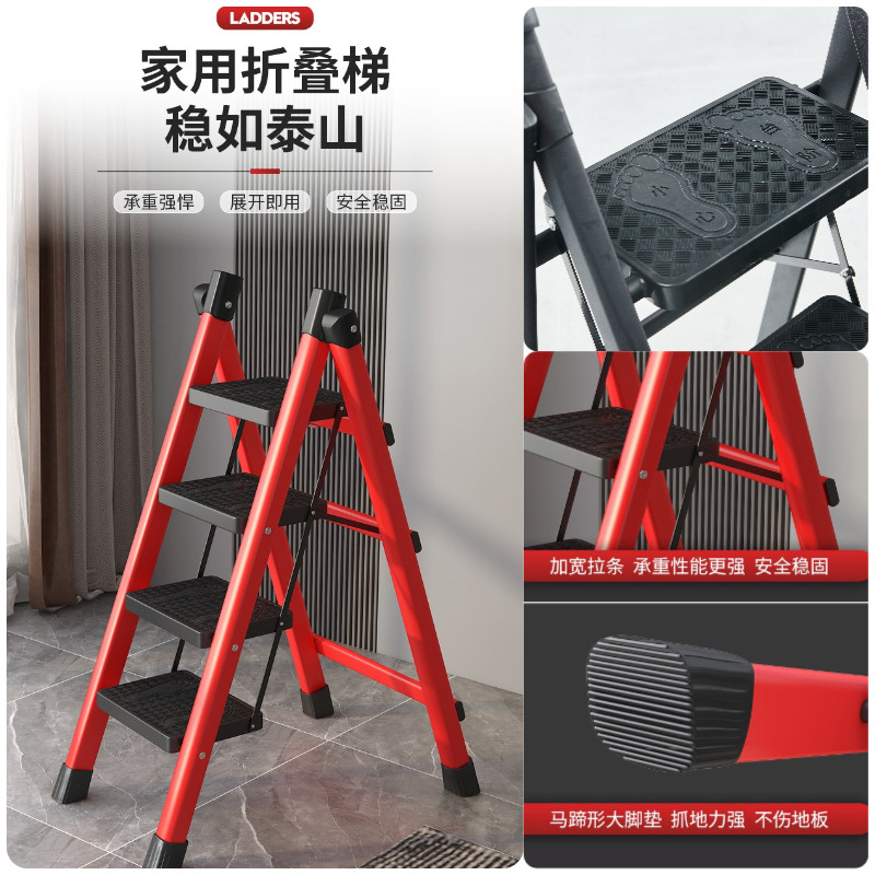 Small ladder household indoor ladder thickened and bold herringbone ...