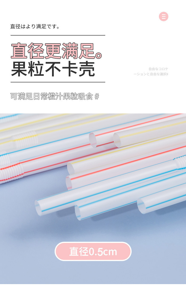 50PCS Multi Color Straw DIY Sculpture Art Curved Straw Reusable Straw ...
