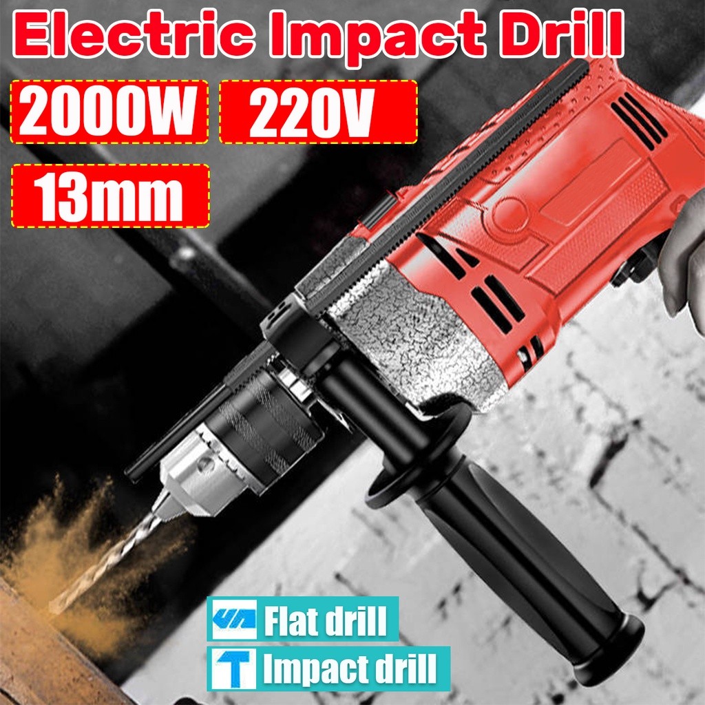 220V Electric Handheld Impact Drill Flat Drill Guns Hand Drills Torque ...