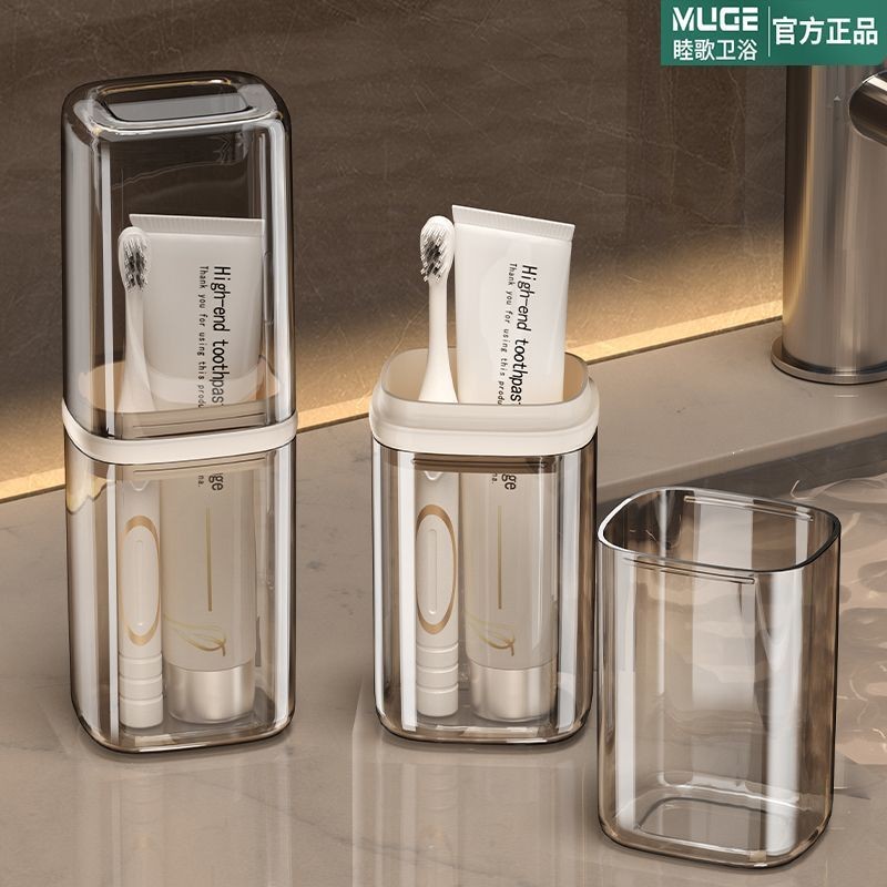 Muge Light Luxury Travel Mouthwash Cup Household Electric Toothbrush ...