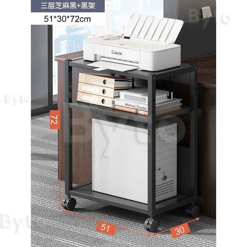 Printer Rack Floor-standing Mobile Printer Storage Rack Office Second ...