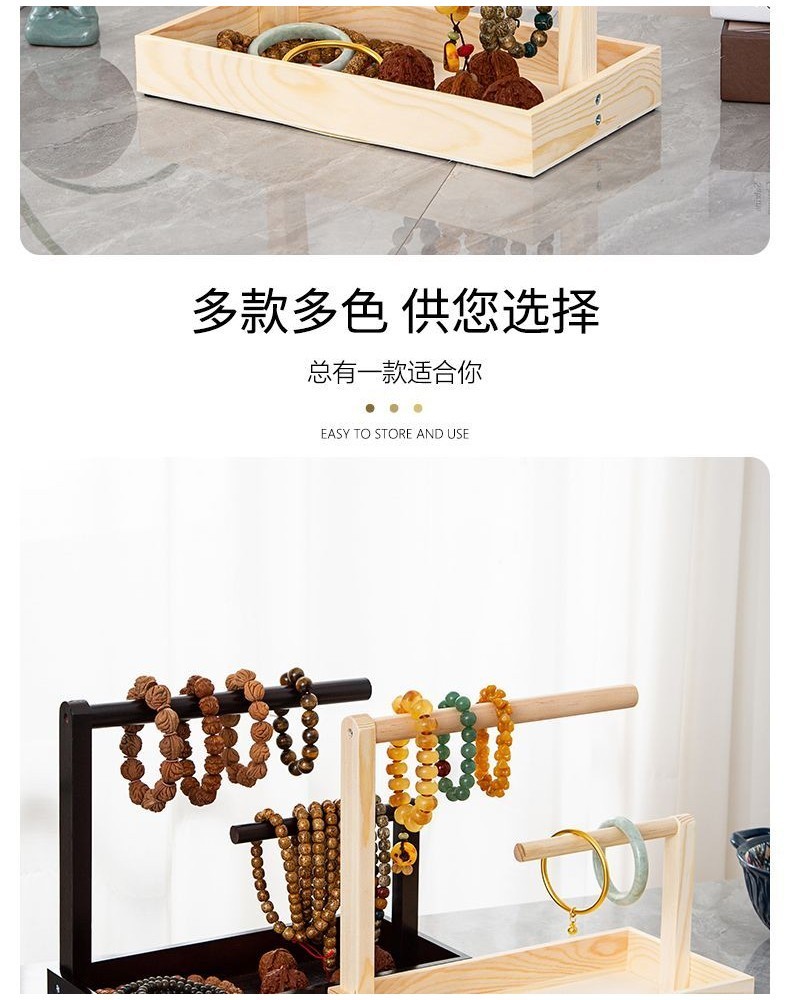 Bracelet Storage Wenwan Display String Rack Solid Wood Bracelet Key ...