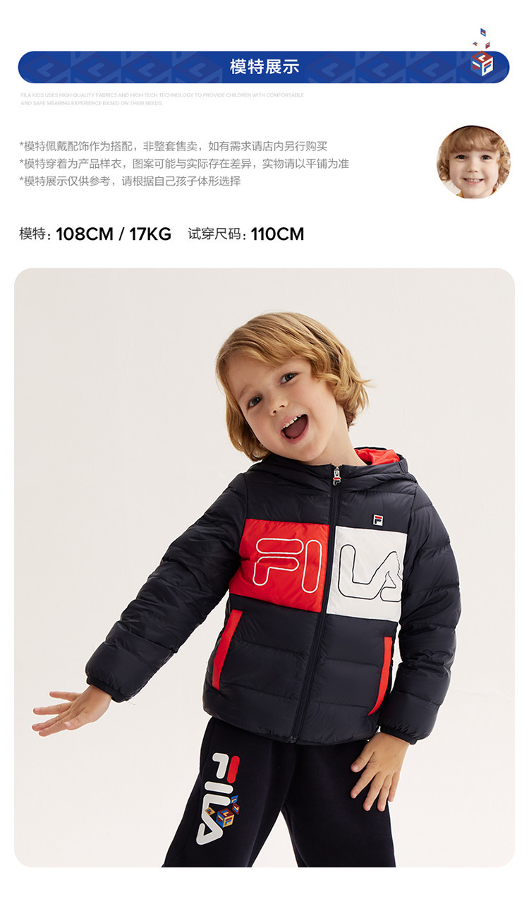 Fila jacket kids deals