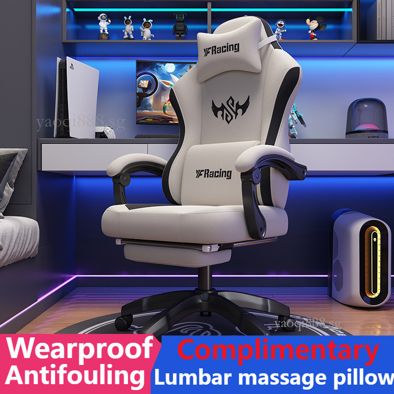 Gaming Chair E-sports Chair Computer Chair Office Chair Lift Recliner ...
