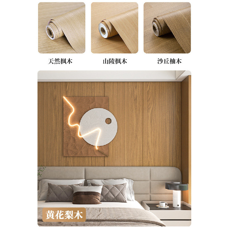 Wood grain sticker self-adhesive door frame hemming sticker Imitation ...