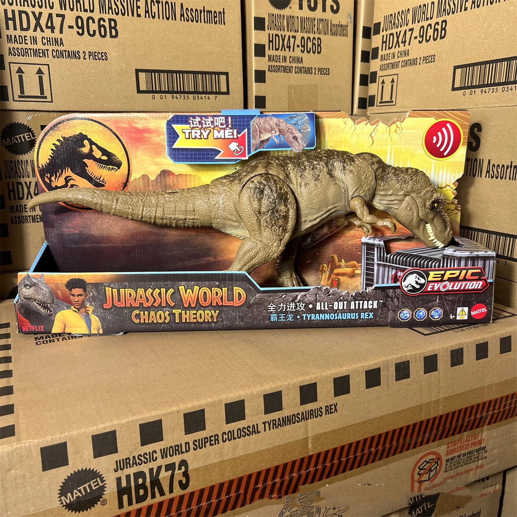 Jurassic World Dinosaur Model | Super Speed Tyrannosaurus Rex | Sound ...