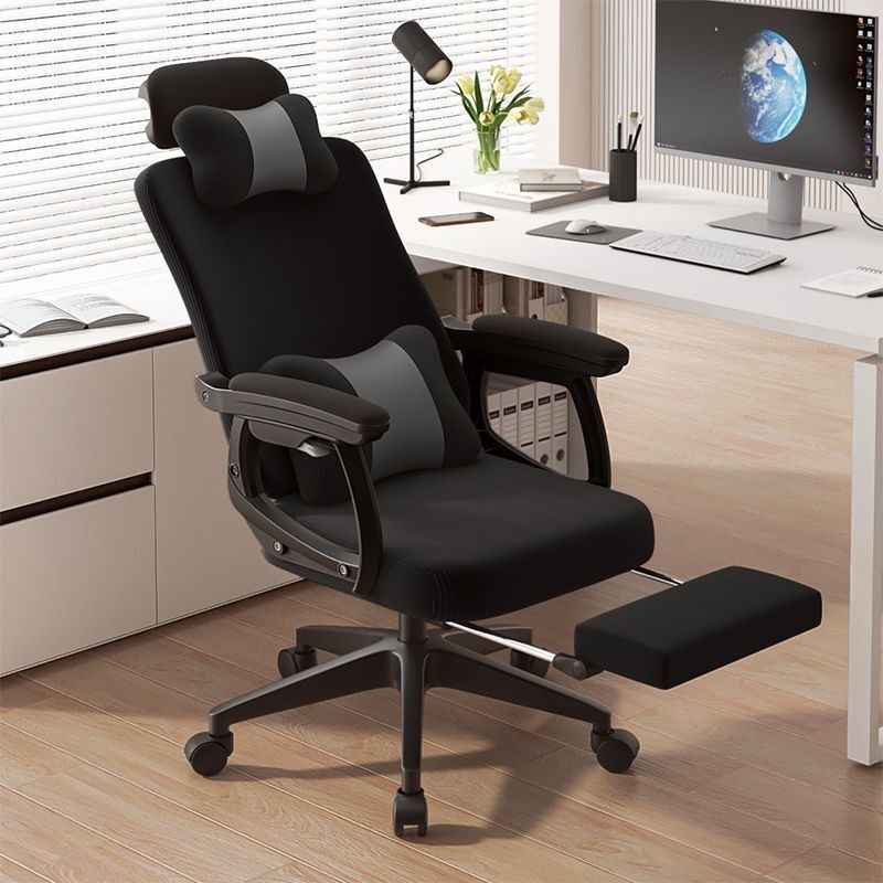 Computer Chair Hot Sale Reclining Sponge Belt Spine Protection ...