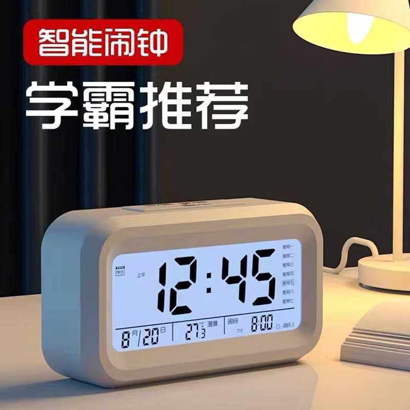 Automatic Luminous Electronic Clock Digital Clock Desktop Desktop ...