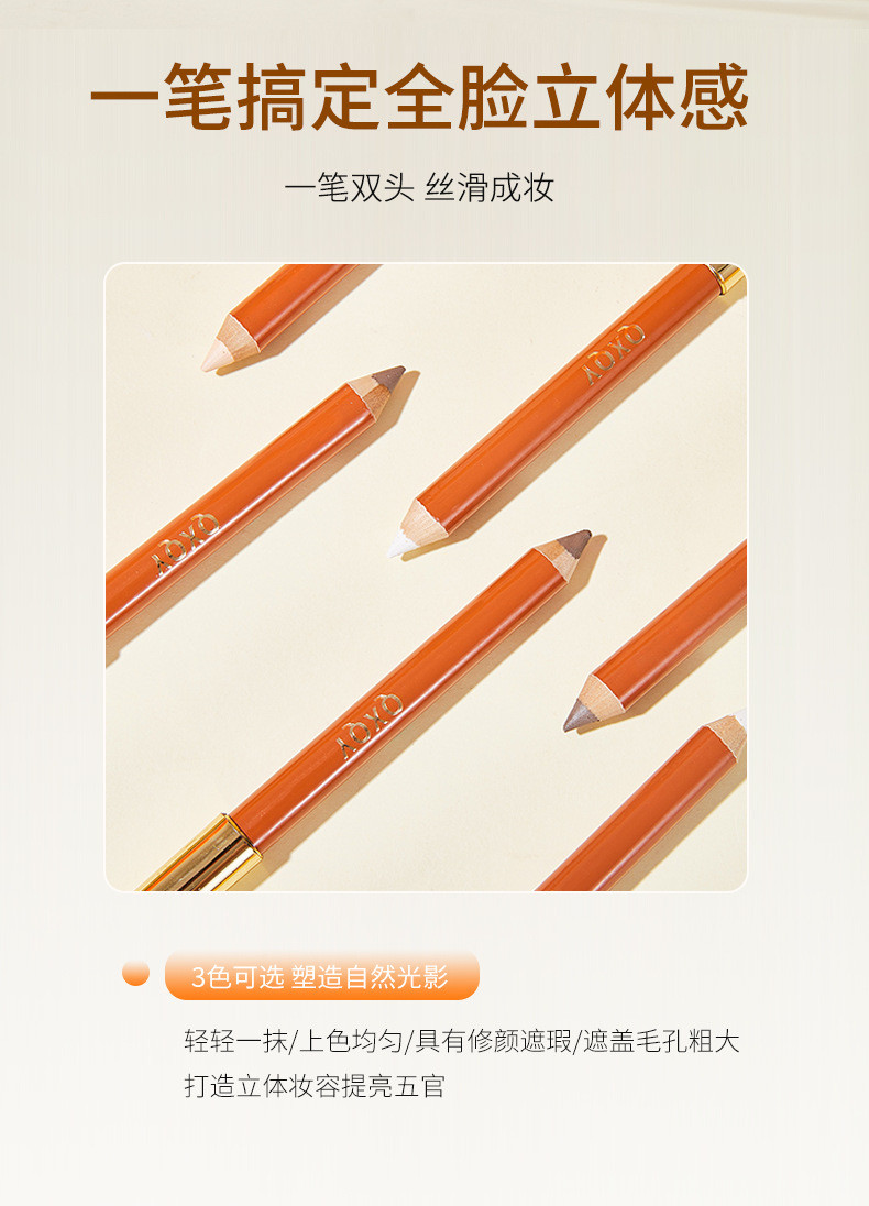 QXQY 3D Precision Dual-Head Contour Pen Silky Smooth Color 3D Shading ...
