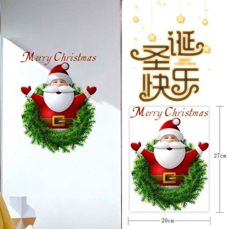 [Wholesale Price] Christmas Window Sticker Santa Claus Snowman Elk