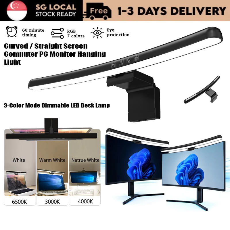 【SG】Curved Screen Computer PC Monitor Hanging Light Bar Timer Eye ...