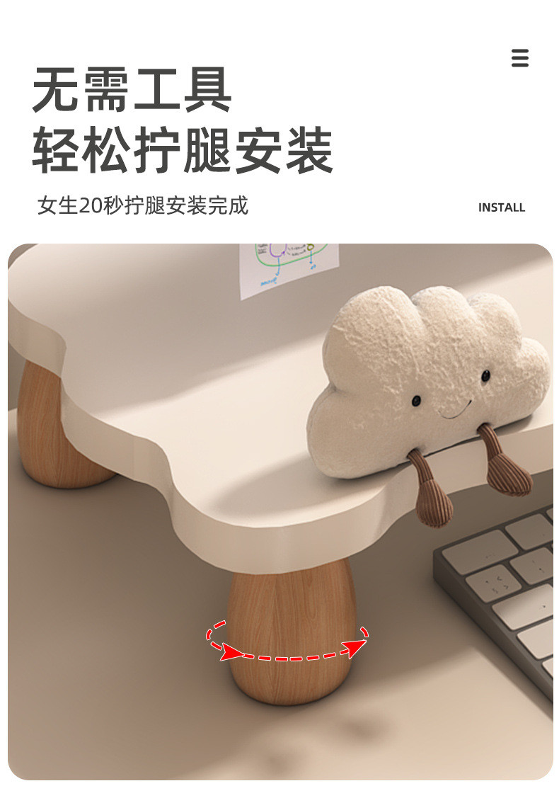 Cloud biscuit Shape Monitor Riser Ergonomic Stand with Storage for PC ...