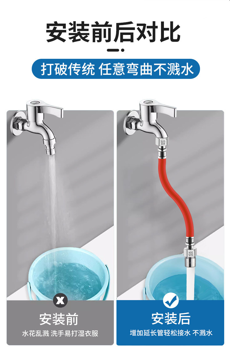 Bathroom Universal Faucet Extender Long Extension Tube Adjustable Spout ...