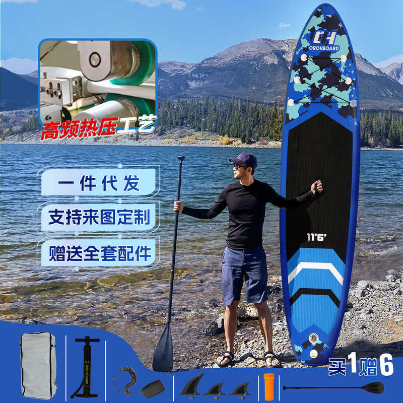 [] sup Surfboard Inflatable Paddle Board Water Standing Pulp Board ...