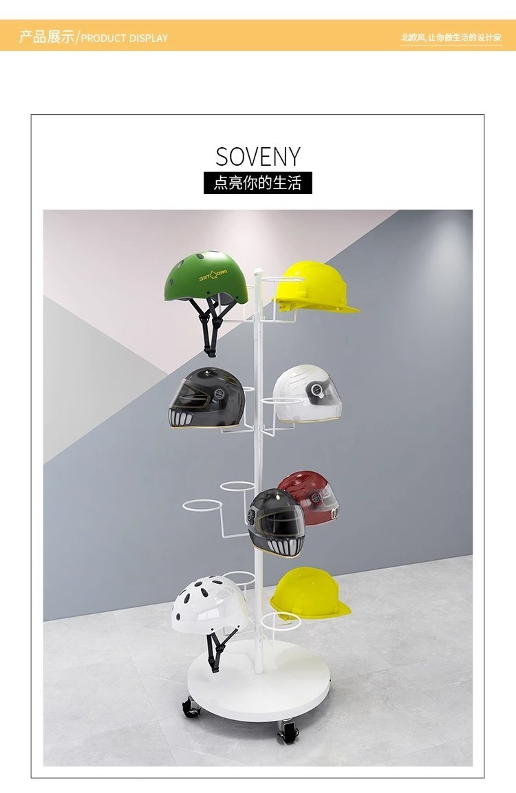 Adjustable Helmet Display Rack Hat Hard Hat Placement Rack Home ...