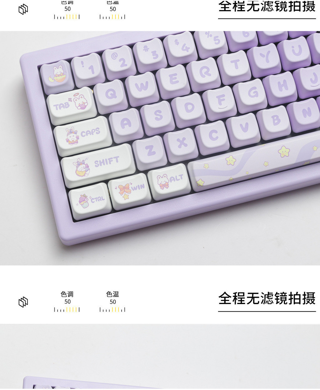 PBT Dye Sublimation Dreamy Purple Rabbit Keycap Cat Shape MAO Height ...