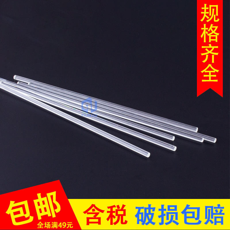 Can wholesale# Glass Rod, Stirring Rod, Solid Rod, Drainage And ...